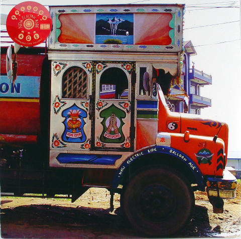 New Electric Age Vinyl 12"