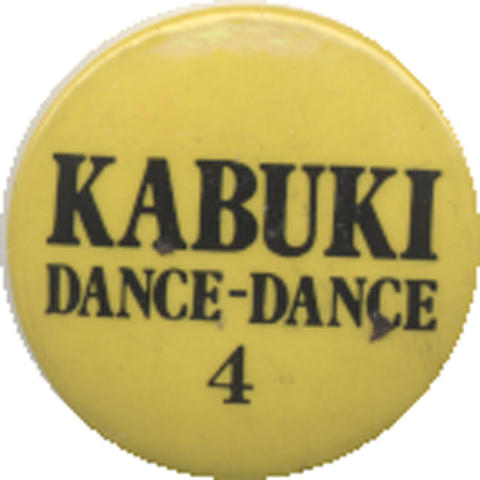 Wolfgang's Dance-Dance Pin