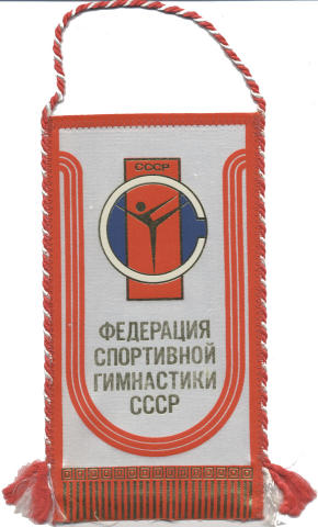 Artistic Gymnastics Federation Handbill