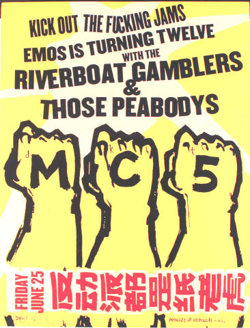 MC5 Poster