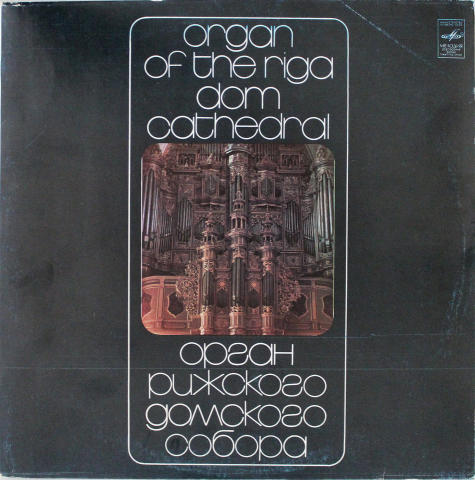 Organ of The Riga Dom Cathedral Vinyl 12"