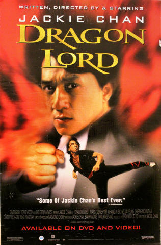 Dragon Lord Poster