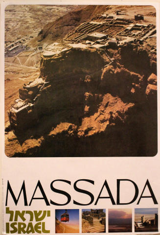 Masada - Israel Poster