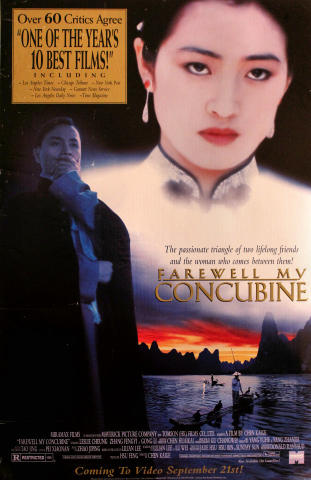Farewell My Concubine Poster