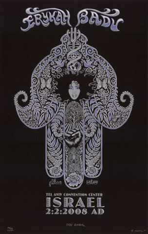 Erykah Badu Silkscreen