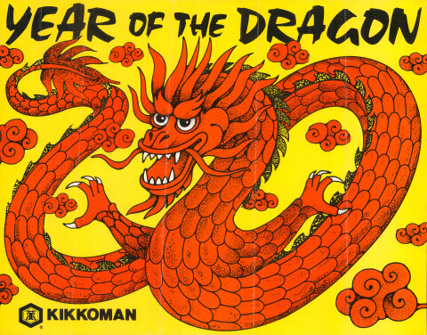 Kikkoman Poster