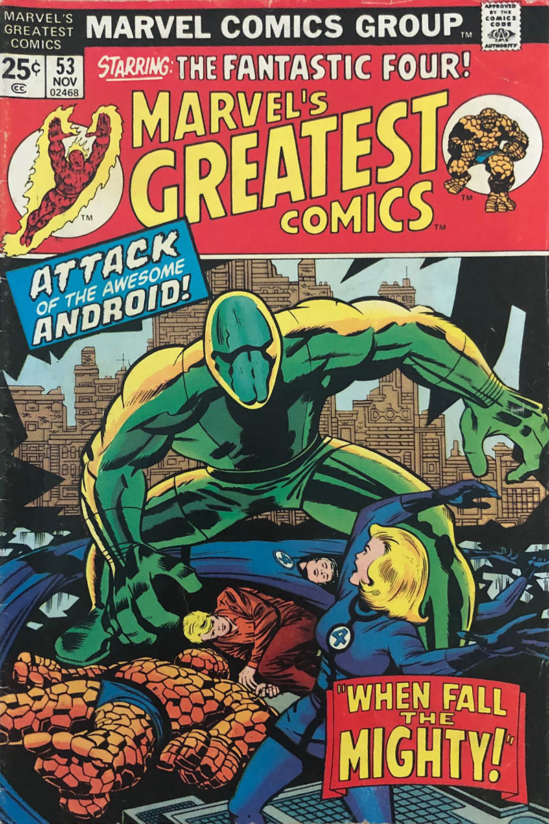 マーベル・コミックス 消しゴム 20種 1979 M.C.G MARVELレトロコミック